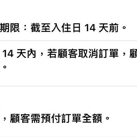 花蓮歐洲之星民宿 文創園區旁 鄰香榭大道 名產街 近東大門夜市 太平洋公園 杰西廣場 Hualien City Exterior foto