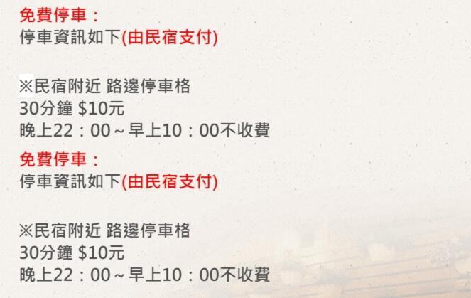 花蓮歐洲之星民宿 文創園區旁 鄰香榭大道 名產街 近東大門夜市 太平洋公園 杰西廣場 Hualien City Exterior foto