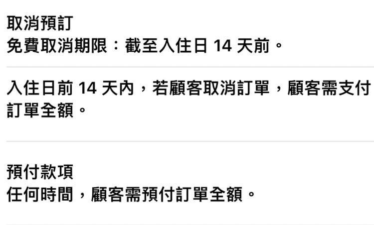 花蓮歐洲之星民宿 文創園區旁 鄰香榭大道 名產街 近東大門夜市 太平洋公園 杰西廣場 Hualien City Exterior foto